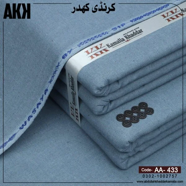 WINTER KARANDI KHADDAR AA-433