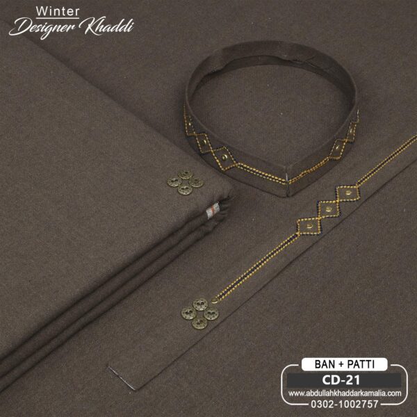 DESIGN KHADDI[BAN-PATI] CD-21