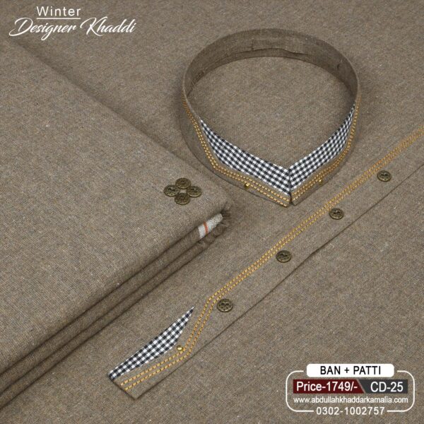 DESIGN KHADDI[BAN-PATI] CD-25