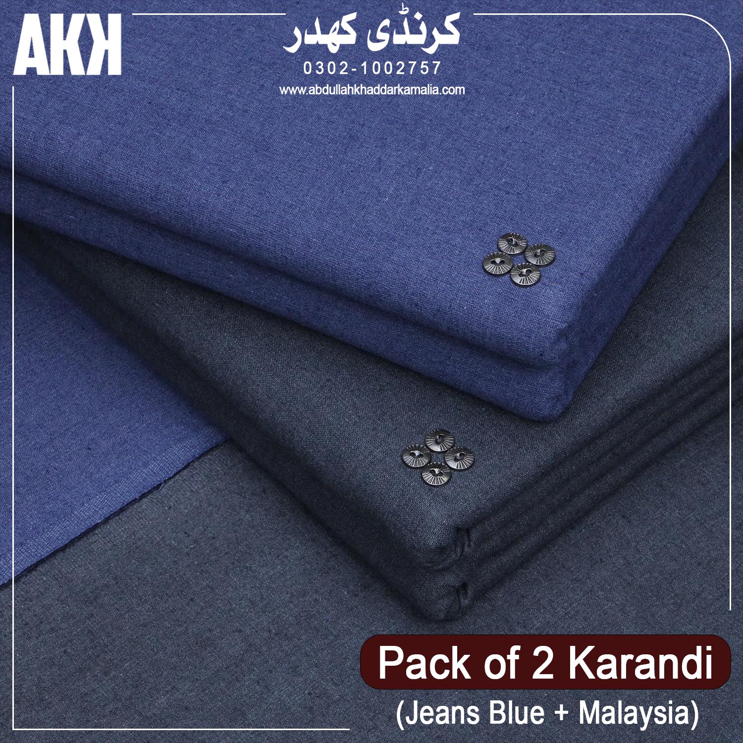 Pack of 2 Karandi ( Jeans Blue + Malaysia)