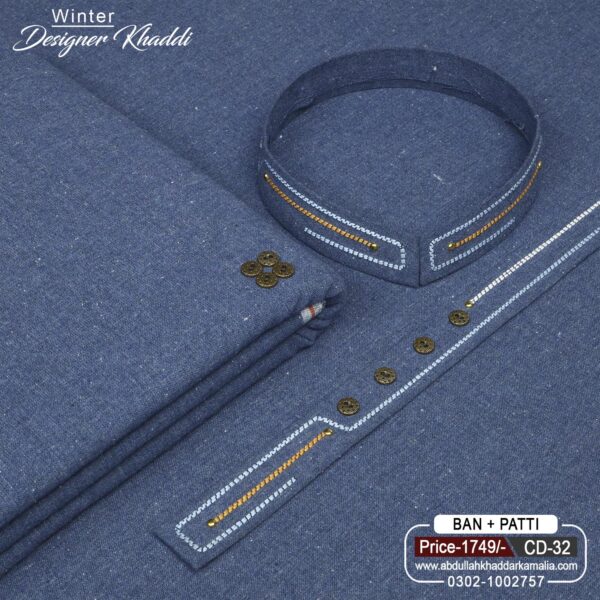 DESIGN KHADDI[BAN-PATI] CD-32