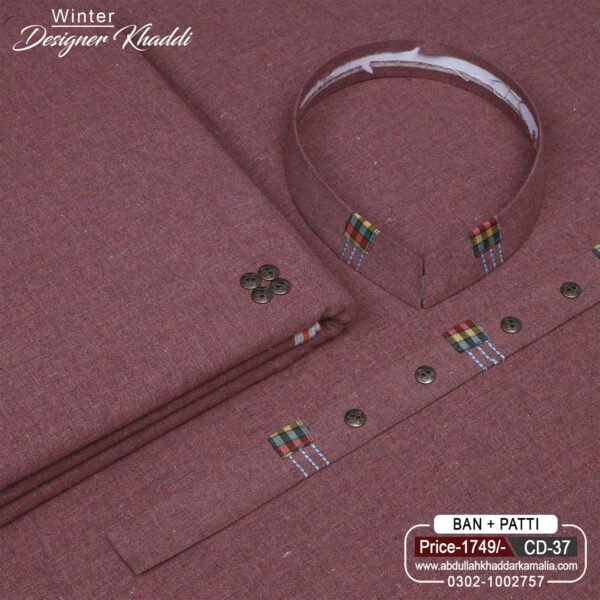 DESIGN KHADDI[BAN-PATI] CD-37