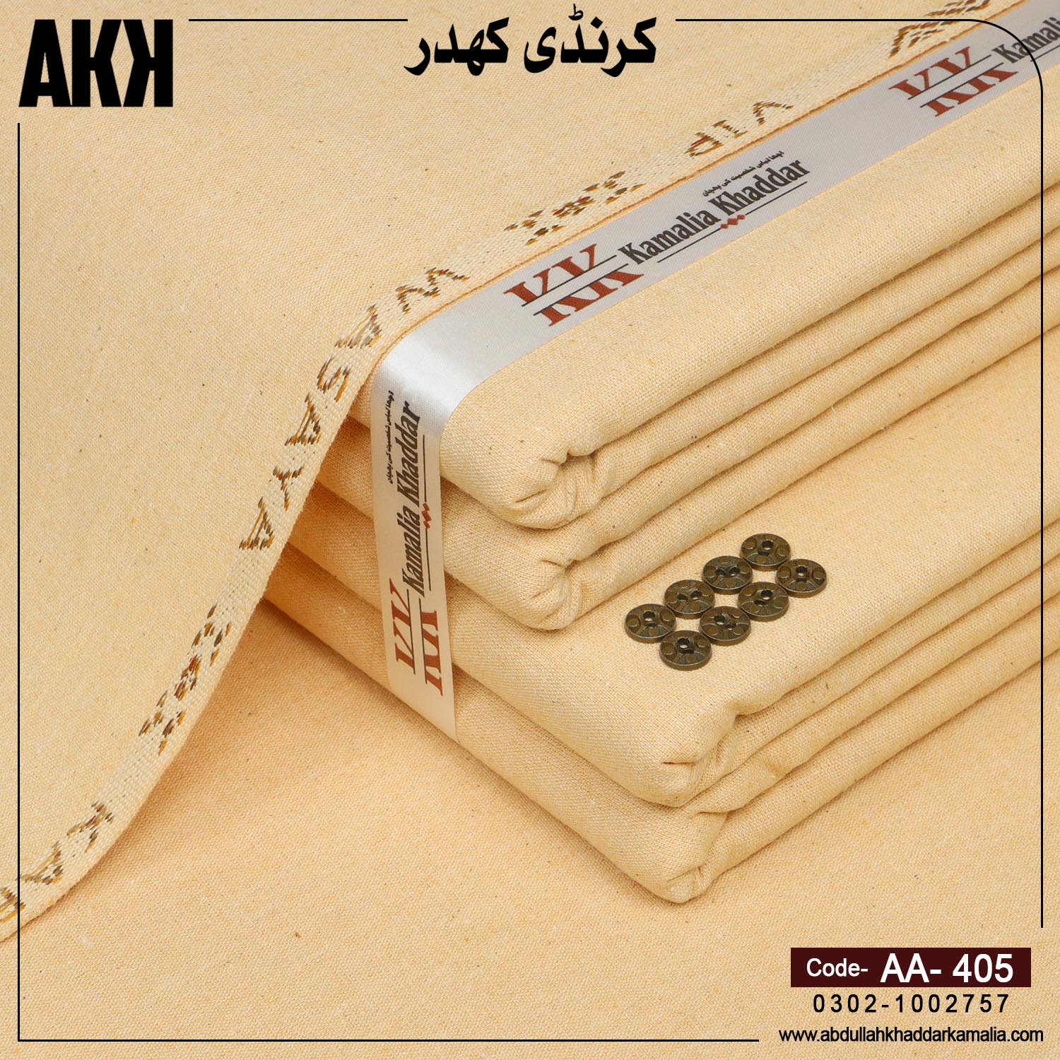 WINTER KARANDI KHADDAR AA-405