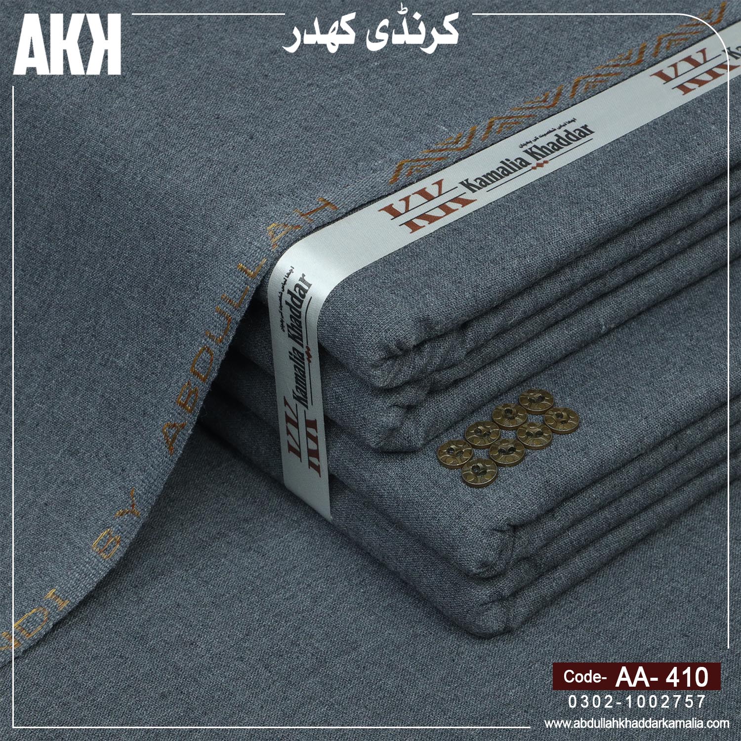 WINTER KARANDI KHADDAR AA-410