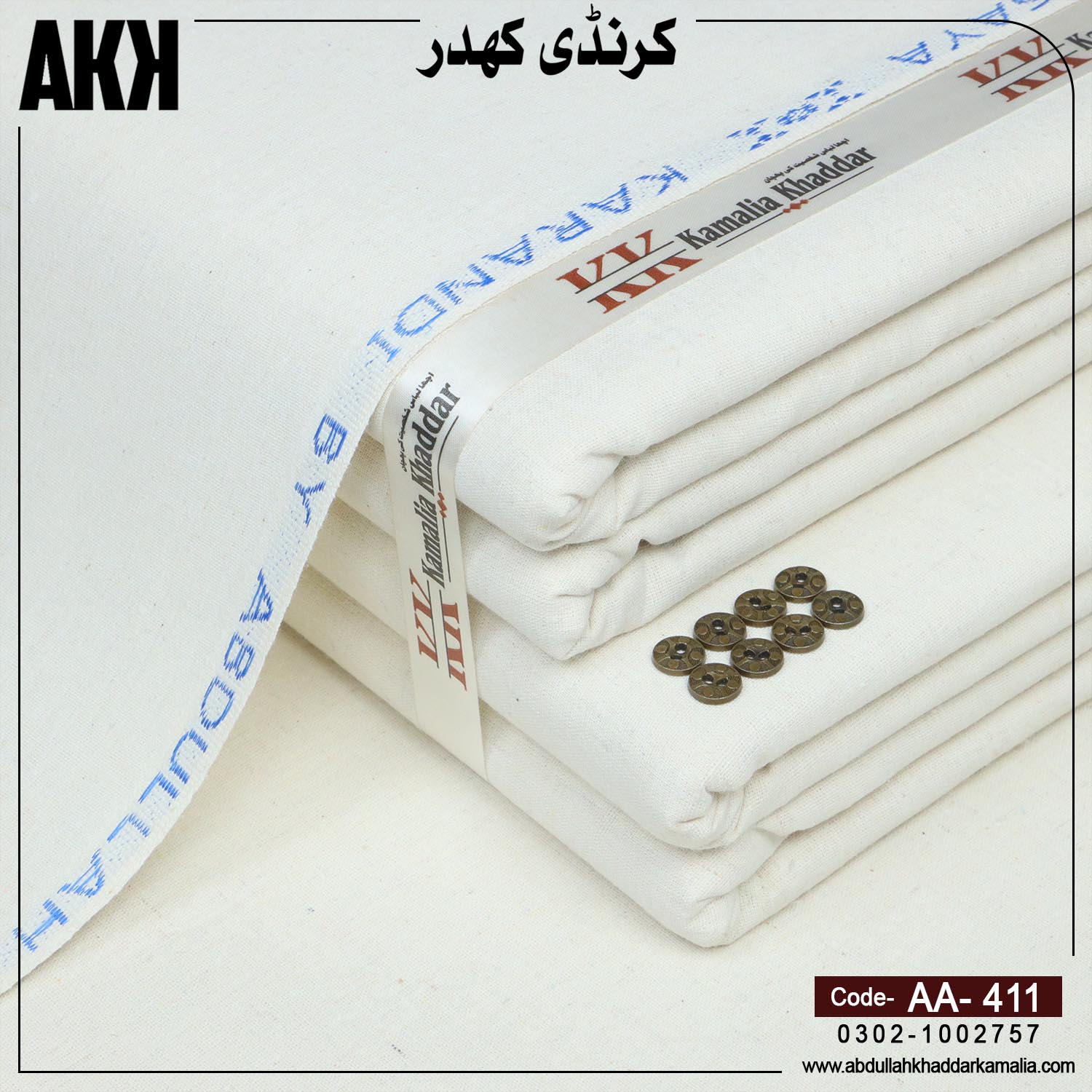 4 SEASON KARANDI KHADDAR AA-411