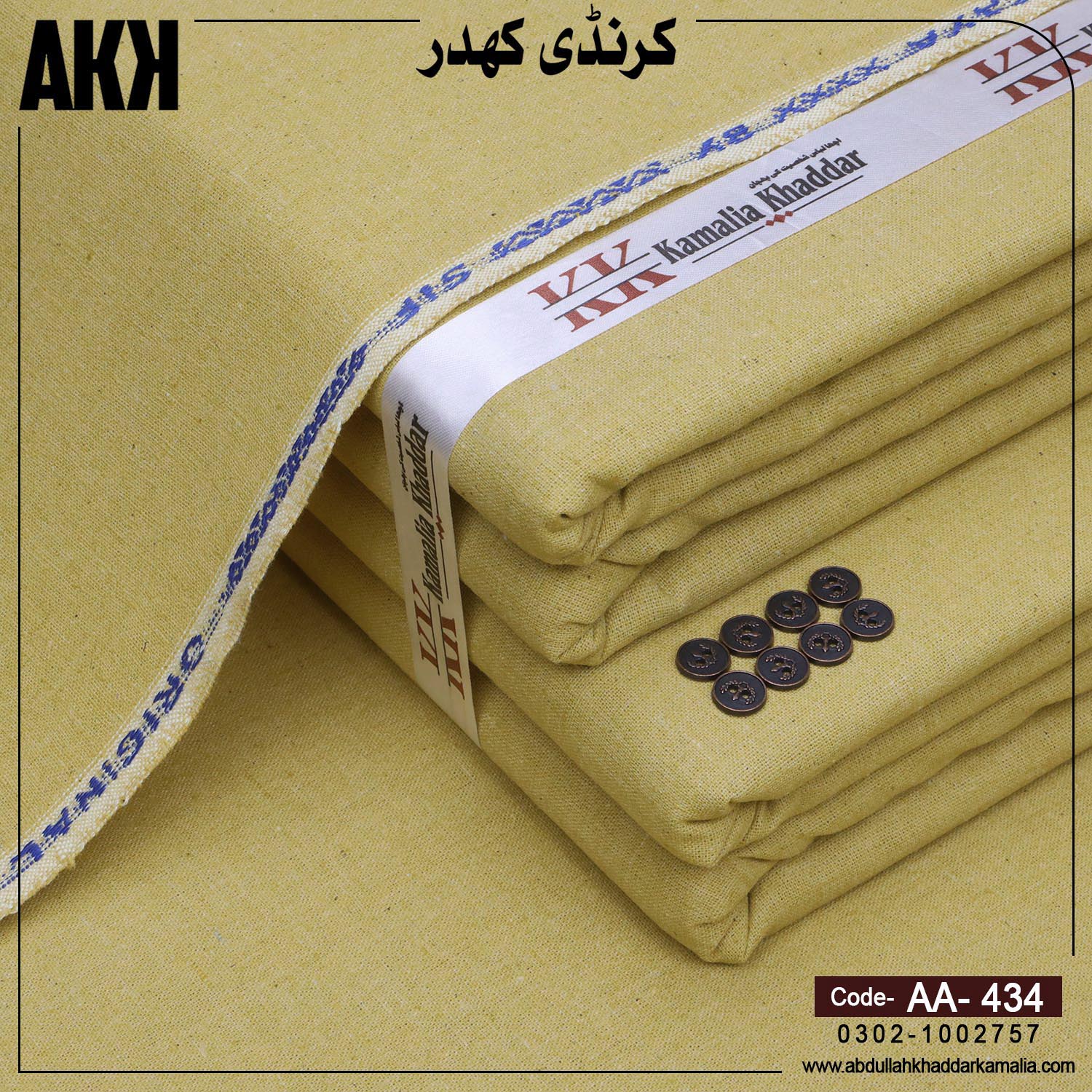 Pack of 2 Karandi ( Peach + Golden Skin) - Image 2