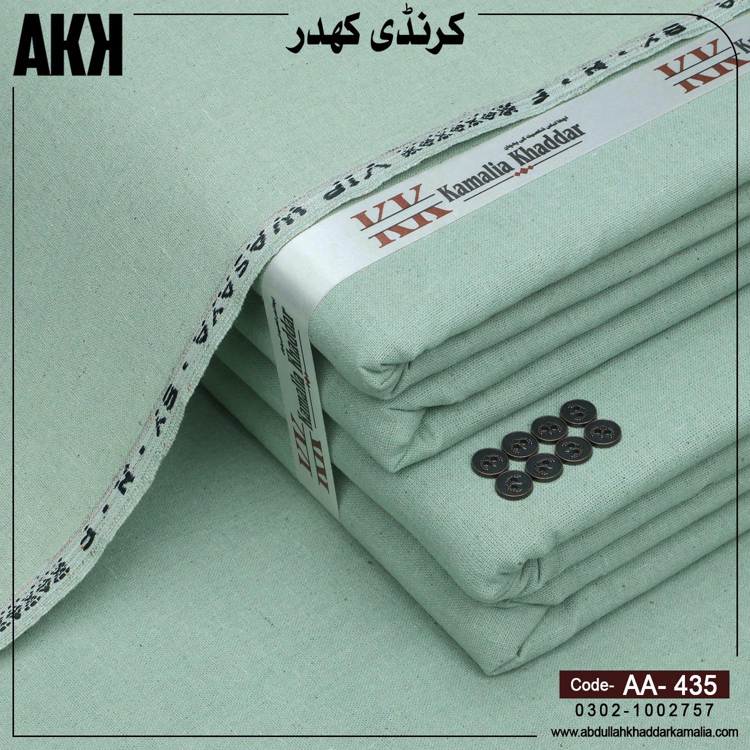 Pack of 4 Karandi - Image 4