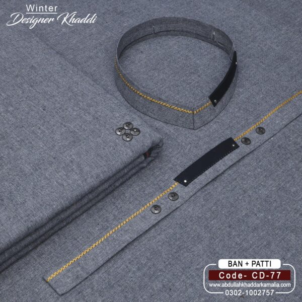 DESIGN KHADDI[BAN-PATI] CD-77