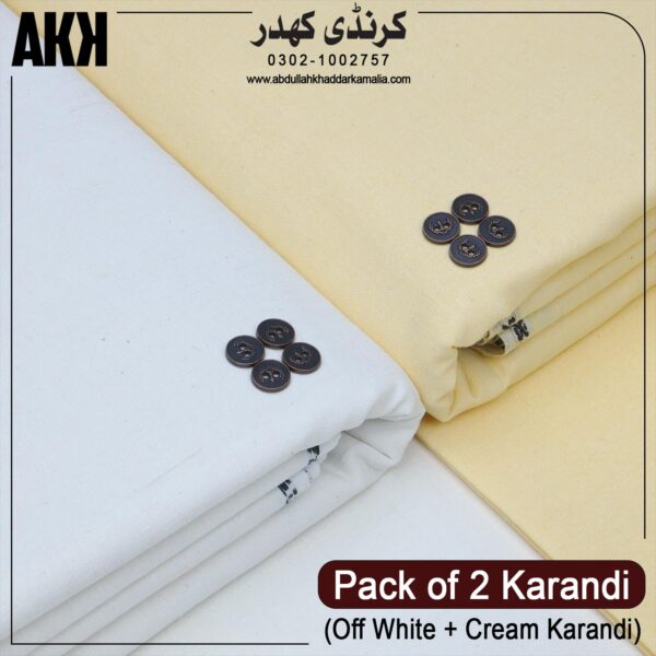 Pack of 2 Karandi ( Off White + Cream Karandi)