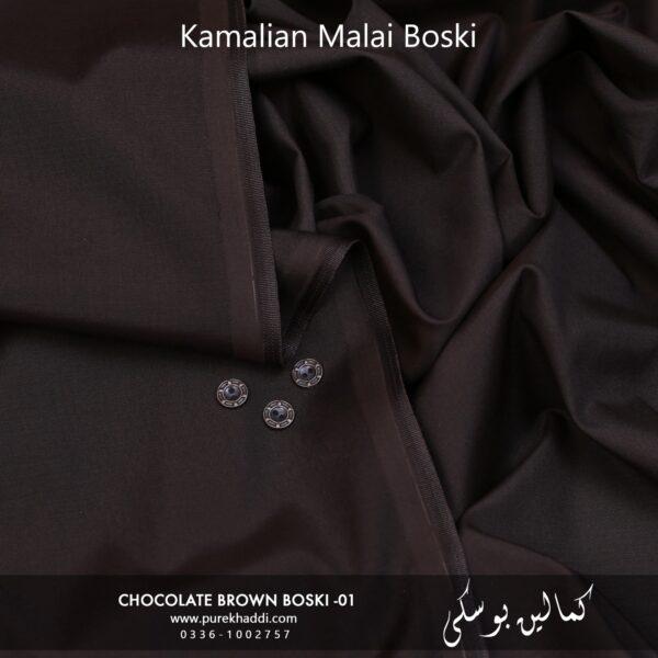 Alternative view of PACK OF 2 BOSKI ( Smoke Grey + Chocolate Brown )