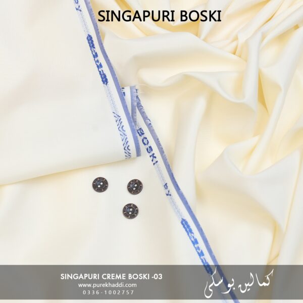 SINGAPURICREAM  BOSKI -03 ( Boski Plain 8 Pound (Cream)
