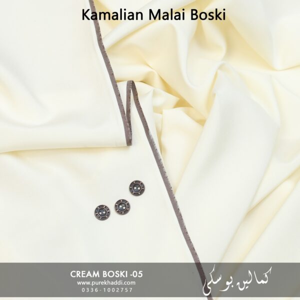 CREAM  BOSKI -05