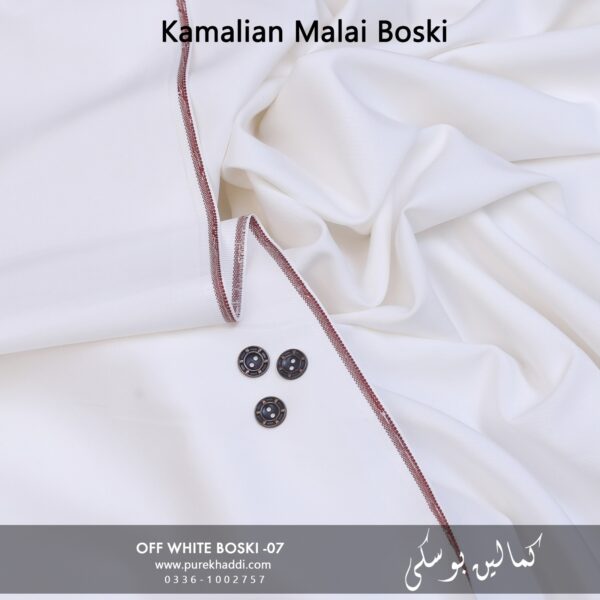 Alternative view of PACK OF 2 BOSKI ( Off White  +Cream Boski )