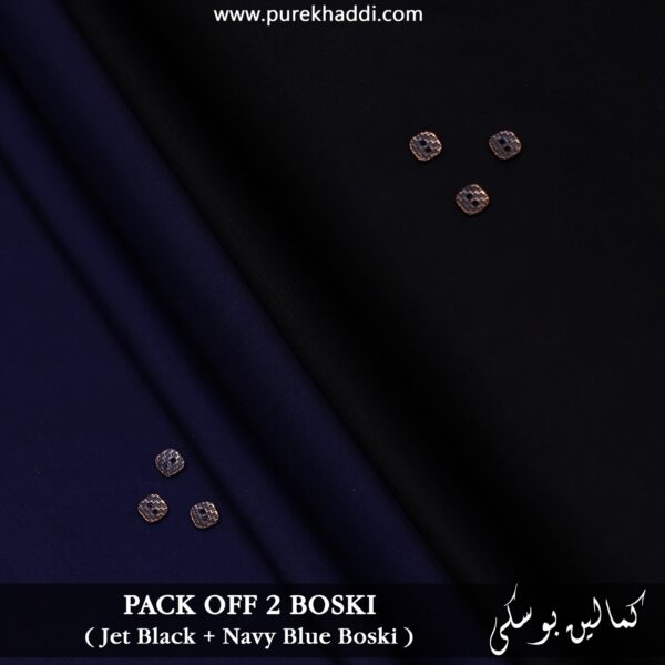 PACK OF 2 BOSKI ( Jet Black  +Navy Blue Boski )