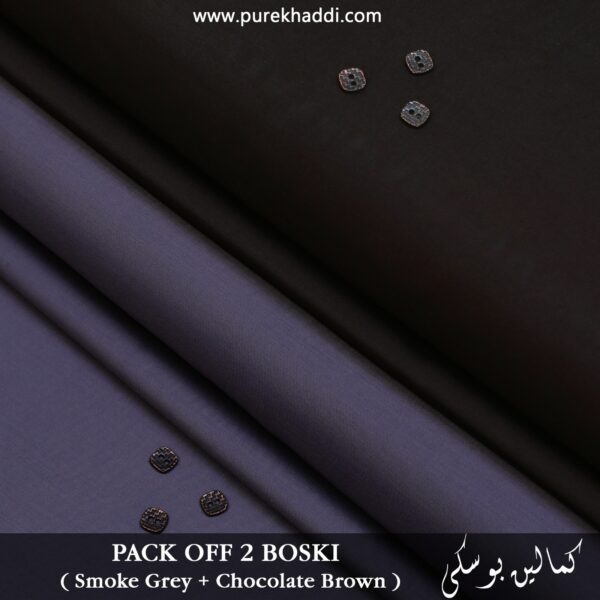 PACK OF 2 BOSKI ( Smoke Grey + Chocolate Brown )