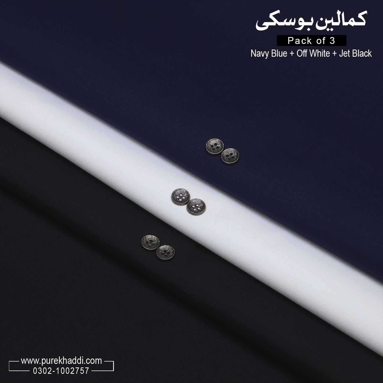 PACK OF 3 BOSKI ( Navy Blue+Off White +Jet Black)