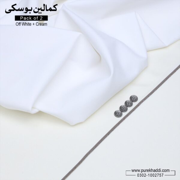 PACK OF 2 BOSKI ( Off White +Cream)