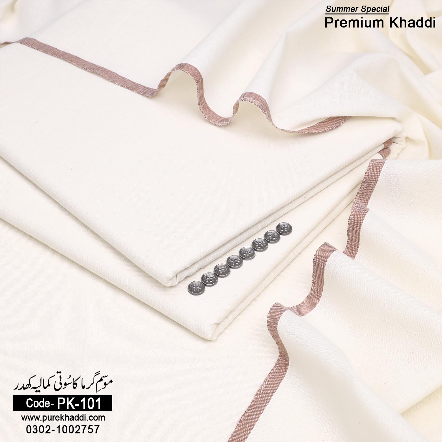 Summer Premium Khaddi PK-101