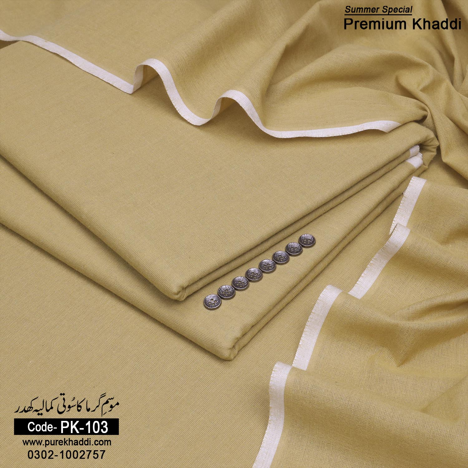 Summer Premium Khaddi PK-103