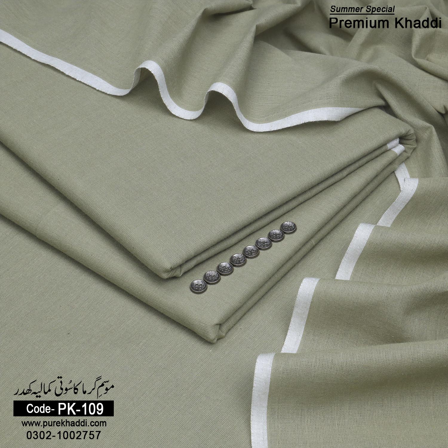 Summer Premium Khaddi PK-109