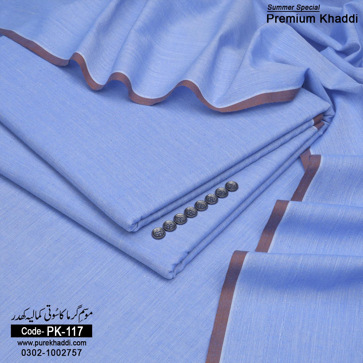 Summer Premium Khaddi PK-117