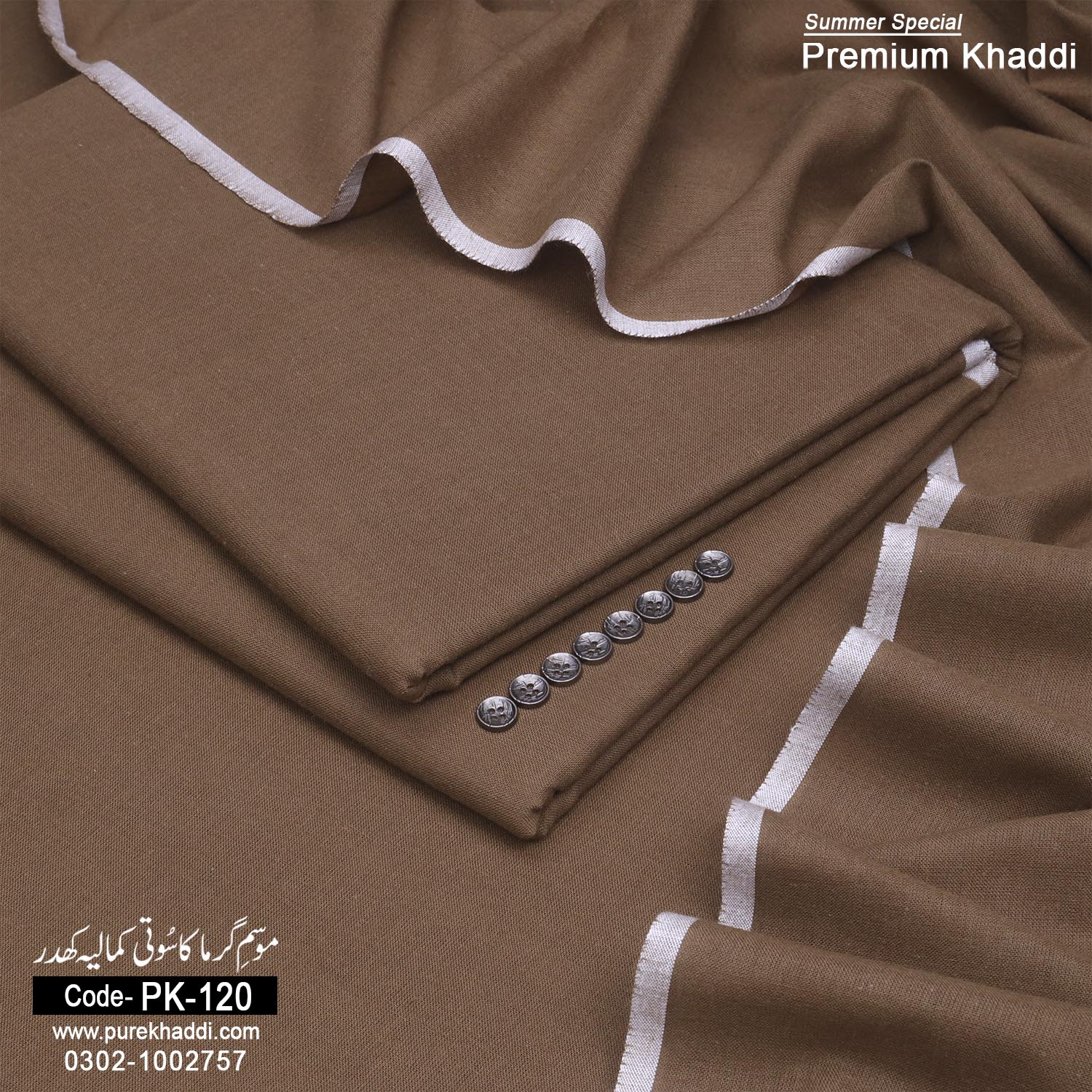 Summer Premium Khaddi PK-120
