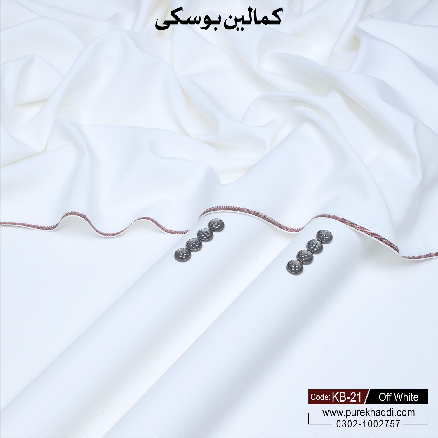 PACK OF 3 BOSKI ( Navy Blue+Off White +Jet Black) - Image 2