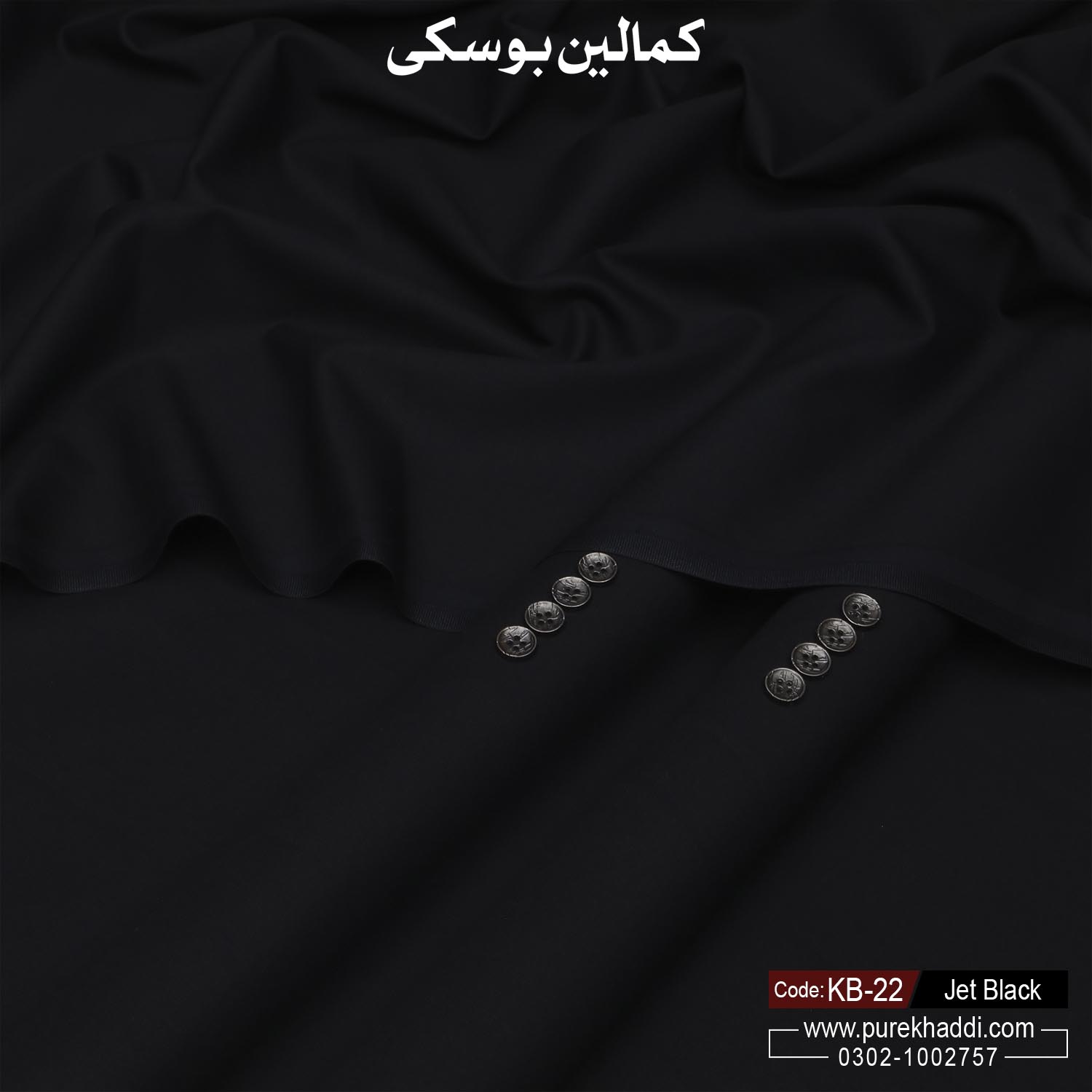 PACK OF 3 BOSKI ( Navy Blue+Off White +Jet Black) - Image 4