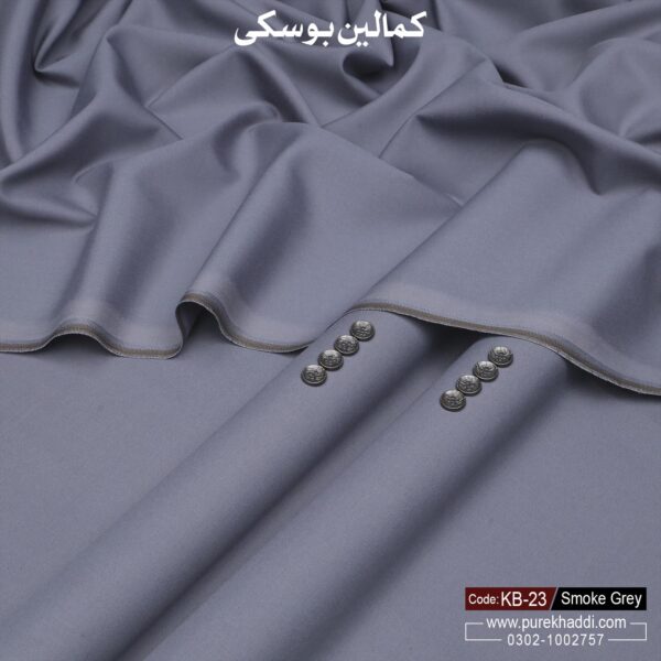 KAMALIA  BOSKI OFF WHITE KB-23