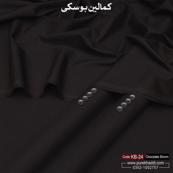 KAMALIA  BOSKI CHOCOLATE BROWN KB-24