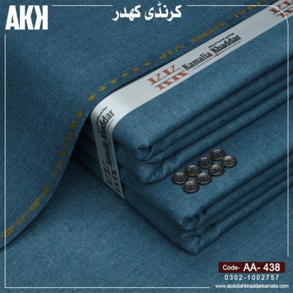 Alternative view of Pack of 2 Karandi ( Zink Blue + Malaysia)