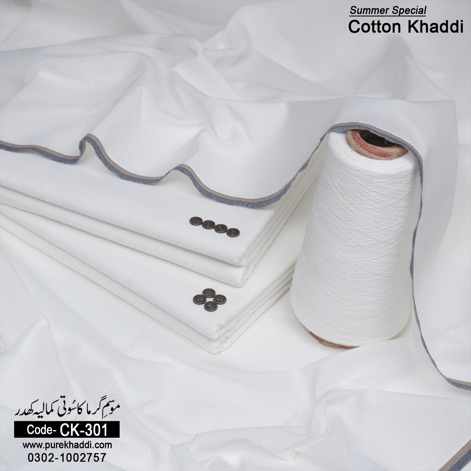 SUMMER COTTON KHADDAR CK-301