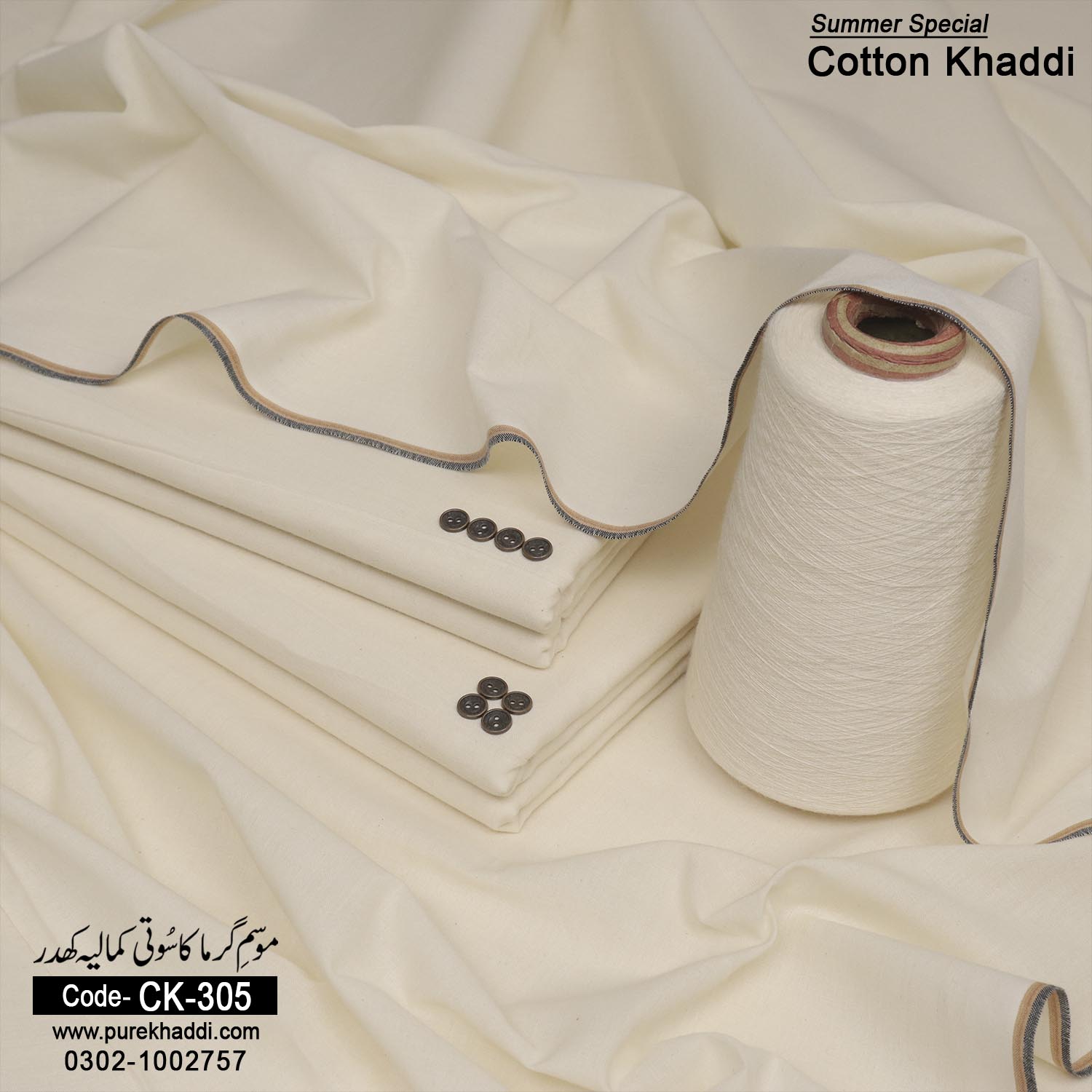 SUMMER COTTON KHADDAR CK-305