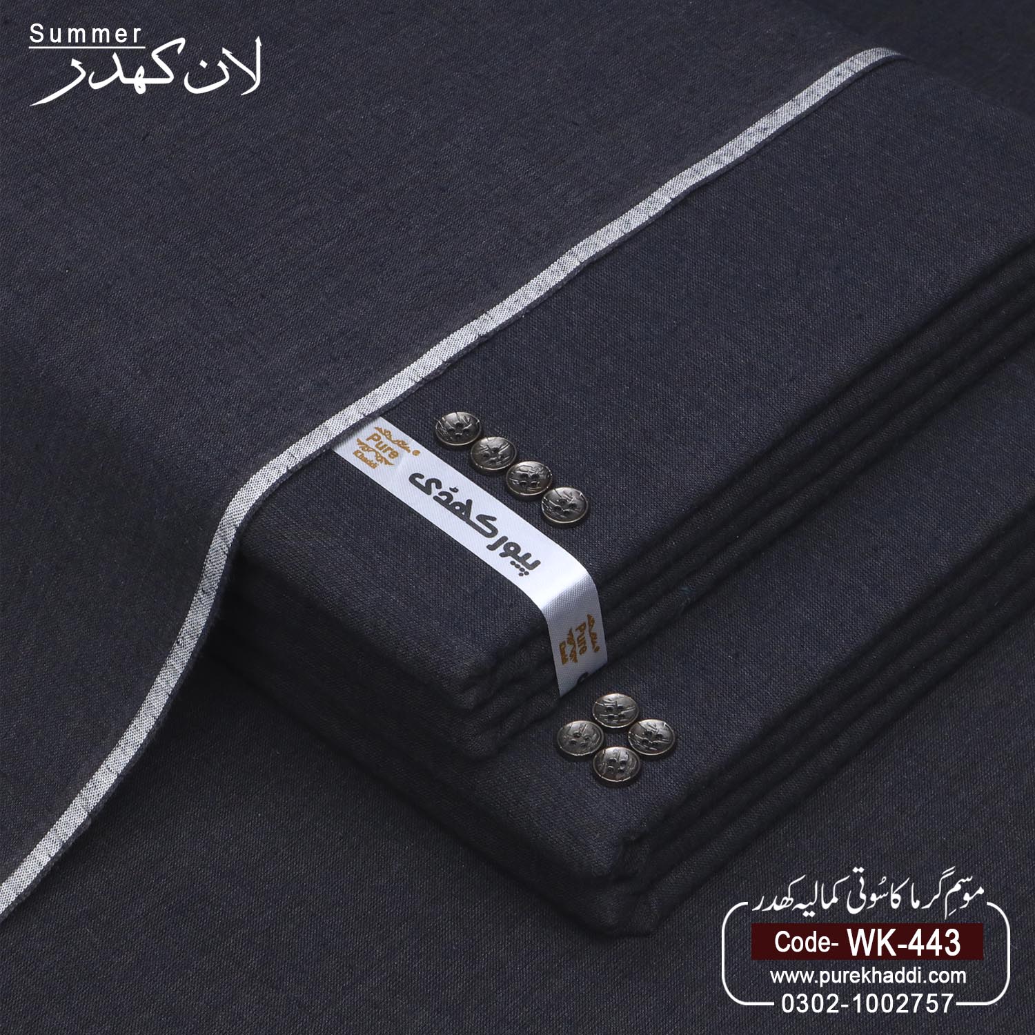 PACK OF 4 SUIT (Ligth Silver+Ligth Sky +Ligth Malaysia+ Malaysia) - Image 4