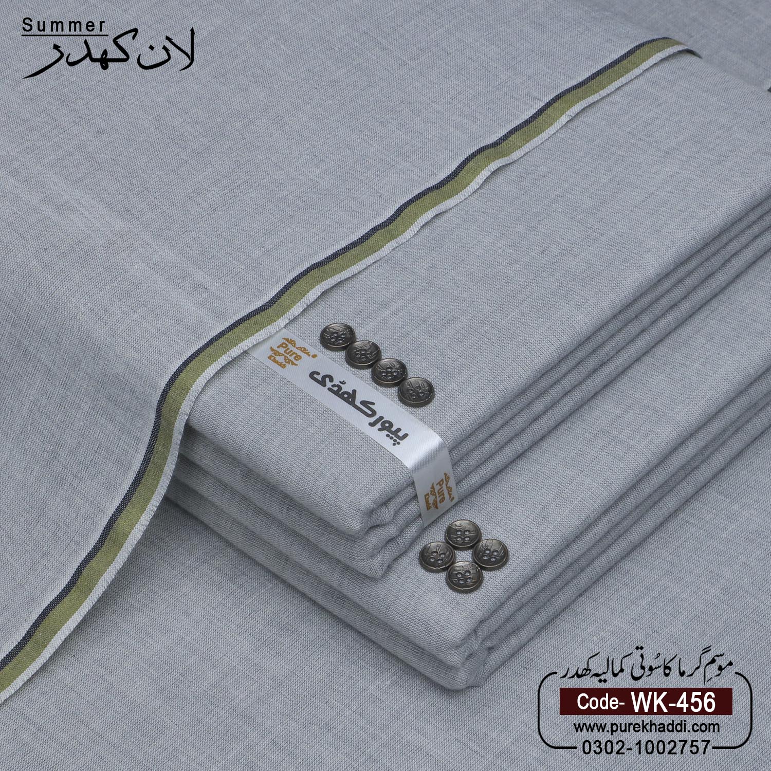 SUMMER LAWN KHADDAR WR-456