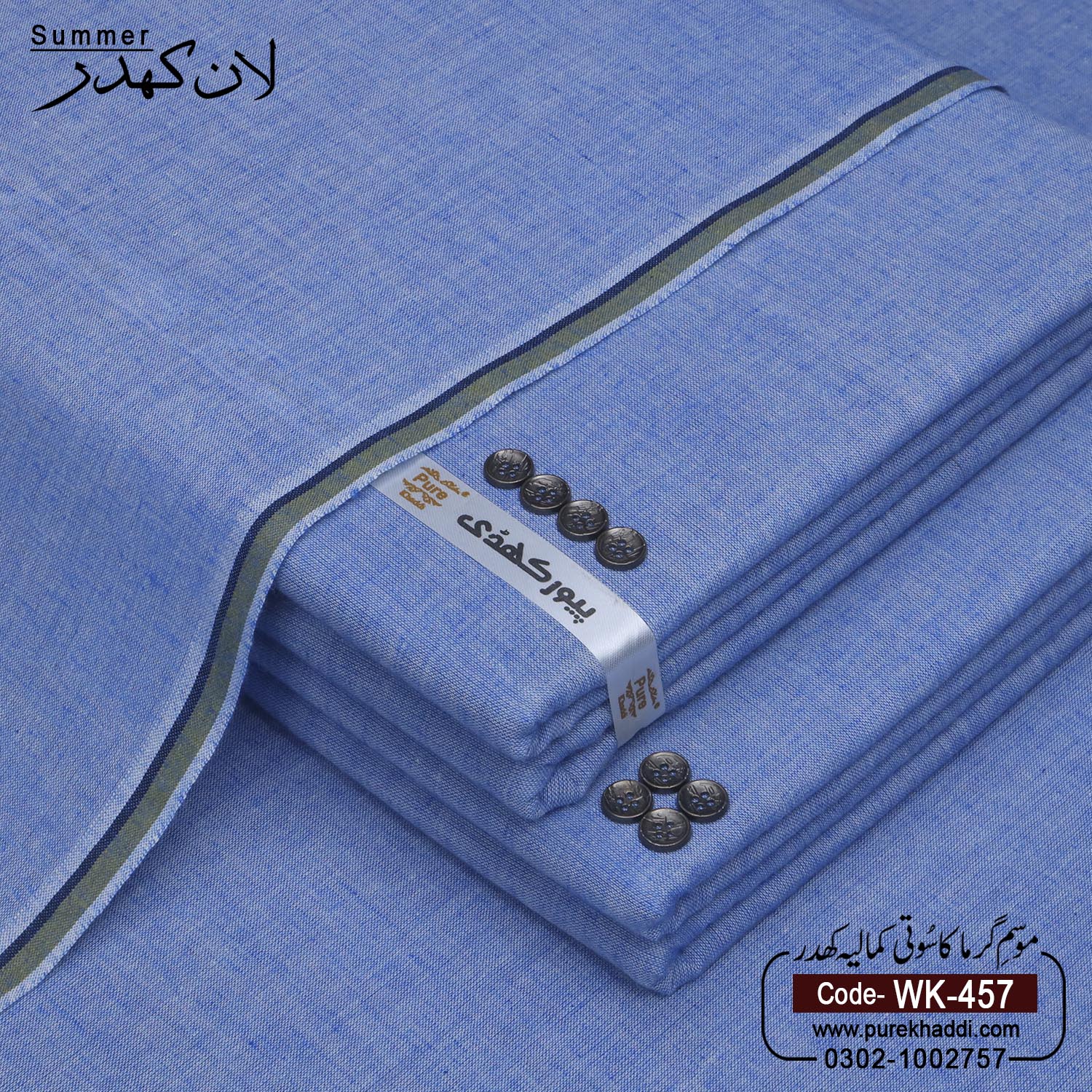 SUMMER LAWN KHADDAR WR-457