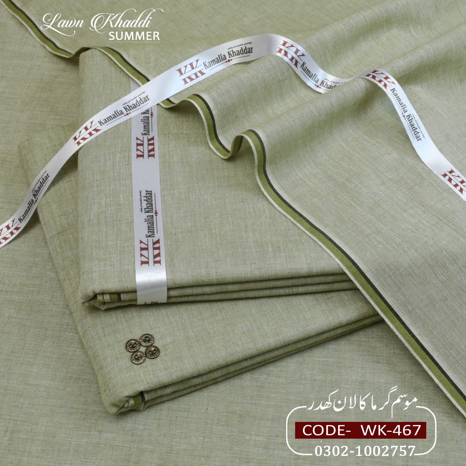 SUMMER LAWN KHADDAR WR-467