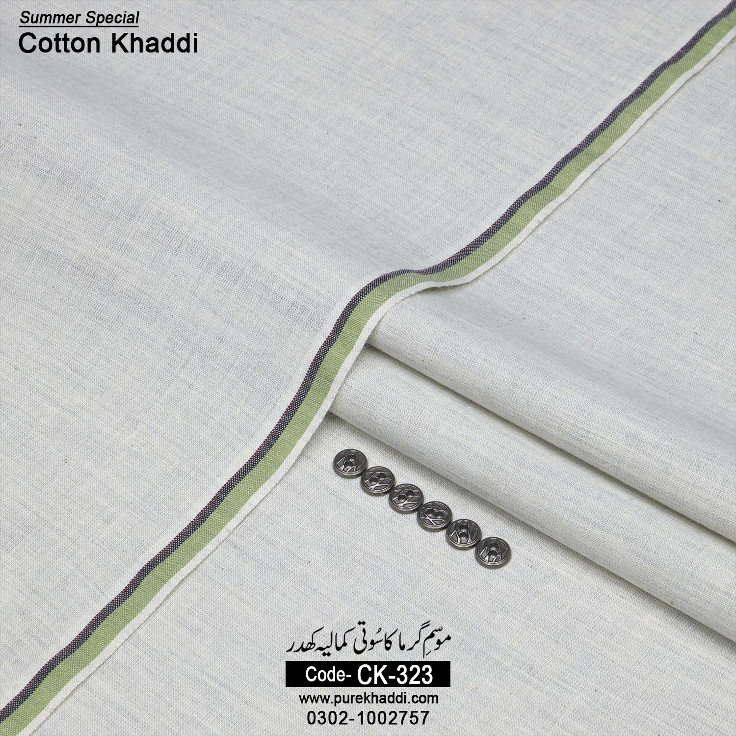 SUMMER COTTON KHADDAR CK-323