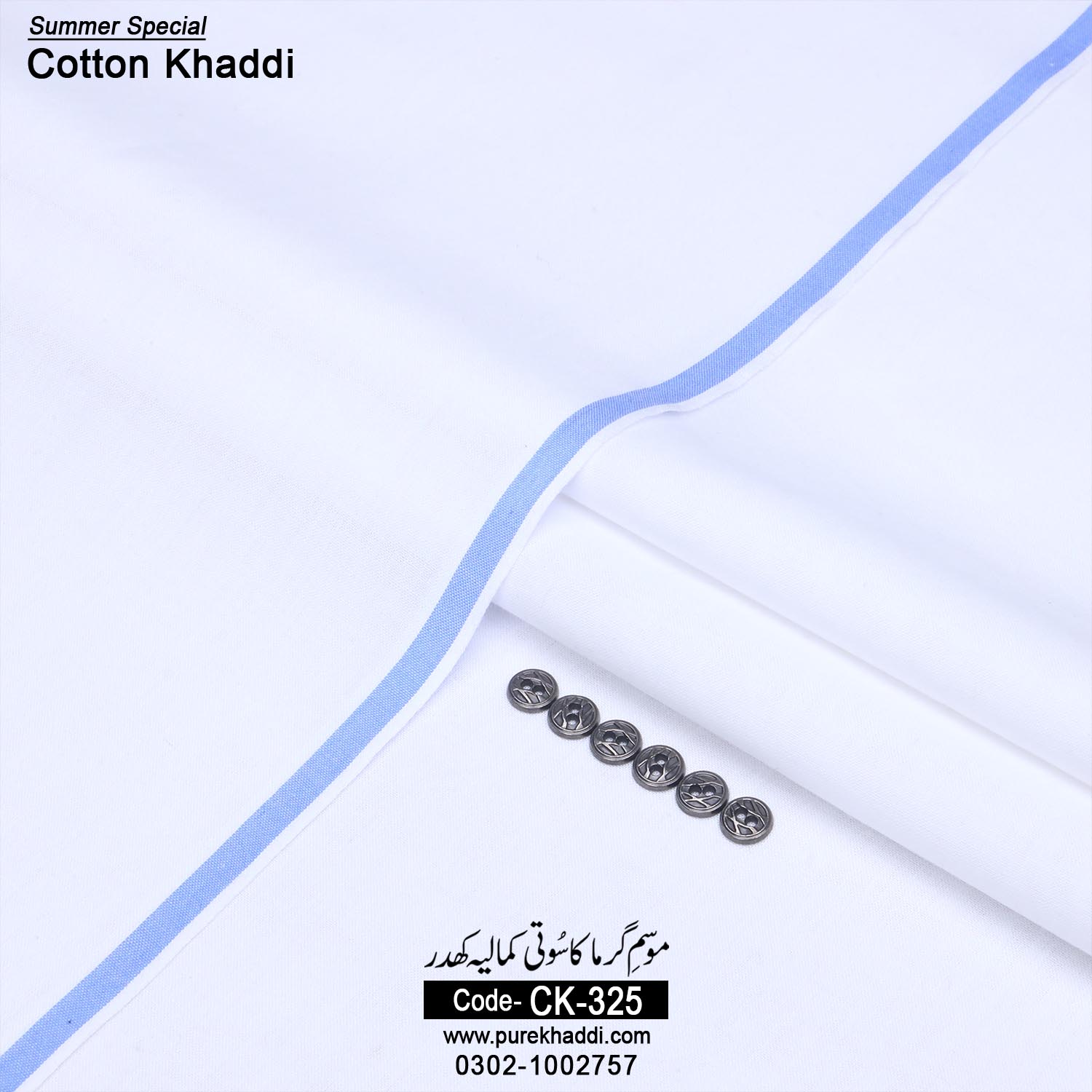 SUMMER COTTON KHADDAR CK-325
