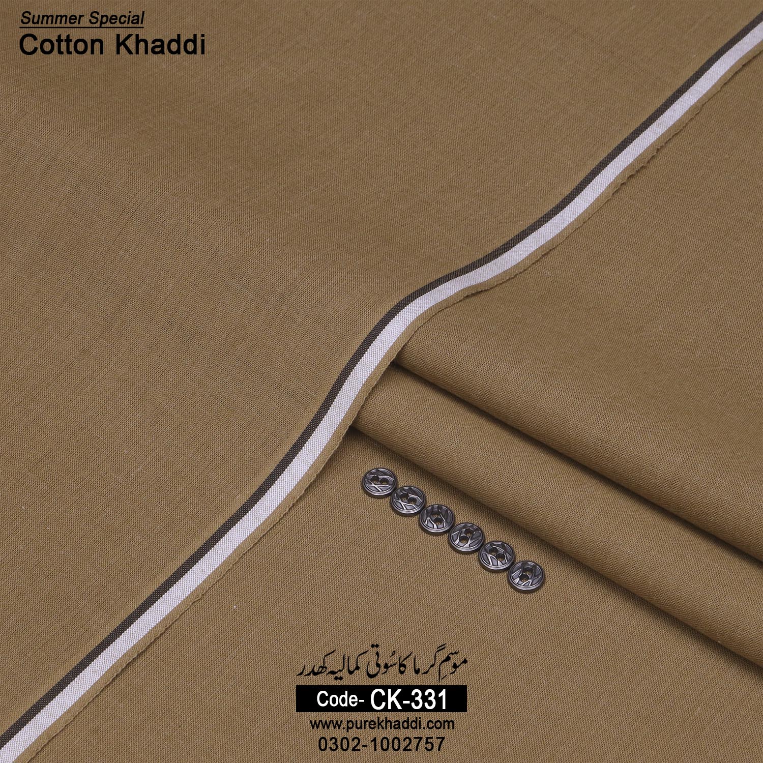 SUMMER COTTON KHADDAR CK-331